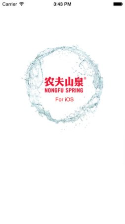 送水到府最新苹果版下载