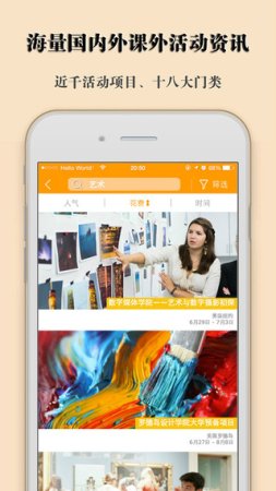 棒呆app