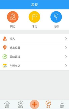 云骑下载
