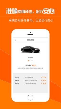 我有车下载