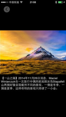 微枕软件