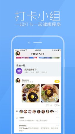 人马君app下载