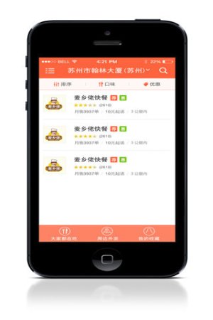 乐惠太仓软件