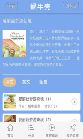 蜗牛壳app下载-蜗牛壳手机版(在线学习)下载v6.0.4 最新版-第5张图片