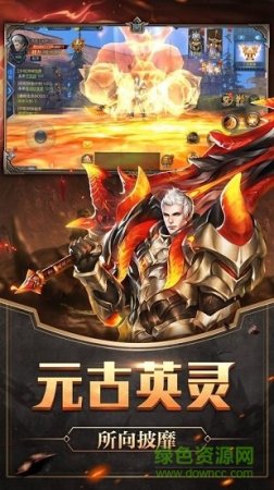 猛龙决裂