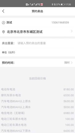 合肥天乐app下载-合肥天乐软件下载v1.0.3 安卓版-第1张图片