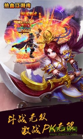 热血江湖韩服最新版本