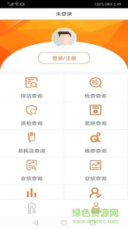 微心帮app下载