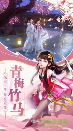 太古紫霄诀手机版