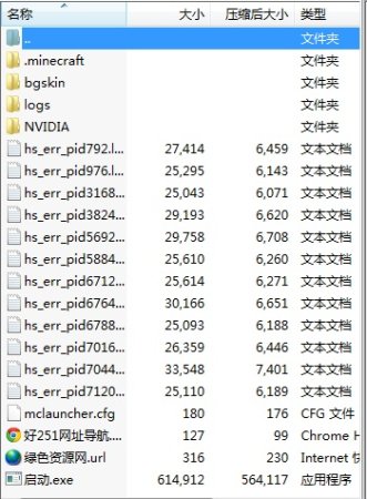 黄瓜客户端二代-我的世界黄瓜客户端2(马桶c桶哥制作)下载v5.31 最新版-第2张图片