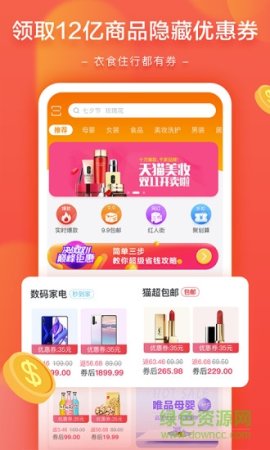 星乐桃app