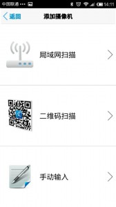 eye4摄像头手机软件下载-eye4手机版app下载v5.6.7 官方安卓版-第2张图片