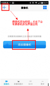 eye4摄像头手机软件下载-eye4手机版app下载v5.6.7 官方安卓版-第2张图片