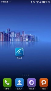 eye4摄像头手机软件下载-eye4手机版app下载v5.6.7 官方安卓版-第1张图片