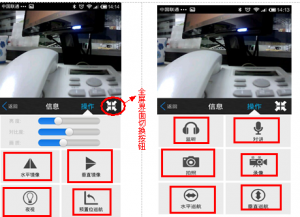 eye4摄像头手机软件下载-eye4手机版app下载v5.6.7 官方安卓版-第5张图片