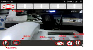 eye4摄像头手机软件下载-eye4手机版app下载v5.6.7 官方安卓版-第6张图片