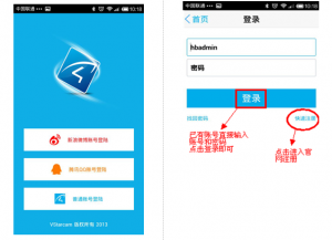 eye4摄像头手机软件下载-eye4手机版app下载v5.6.7 官方安卓版-第1张图片