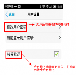 eye4摄像头手机软件下载-eye4手机版app下载v5.6.7 官方安卓版-第9张图片