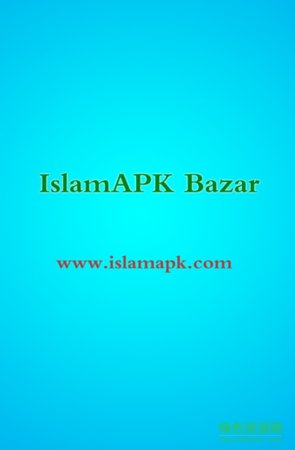 oztil app baziri