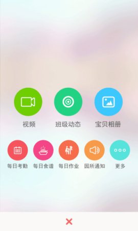 童印教师版