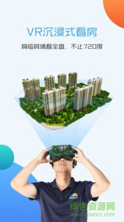 美房圈app下载