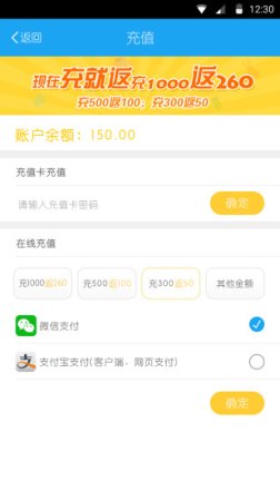 e袋洗最新苹果版下载