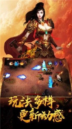 八方神途下载