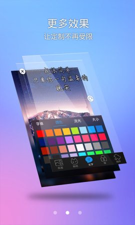 嘀嗒锁屏ios版