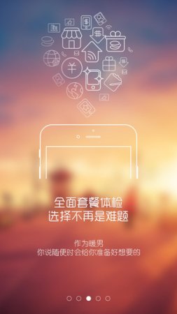 欢go客户端下载