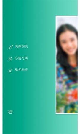 KeepCap人物相机ios版