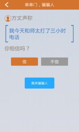 来电了app下载