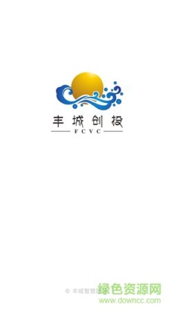 丰城智慧园区app