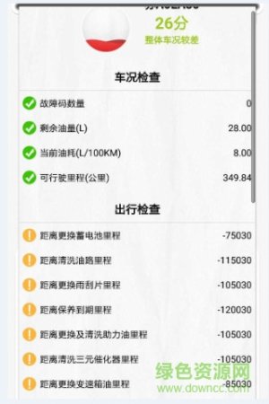 u迈手机版