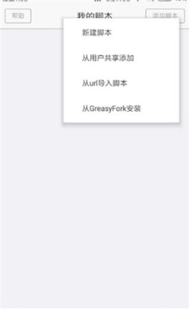 x浏览器安装-x浏览器客户端下载v5.3.1安卓版-第10张图片