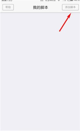 x浏览器安装-x浏览器客户端下载v5.3.1安卓版-第9张图片
