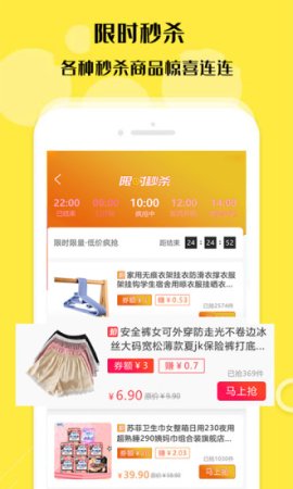 小美会手机版