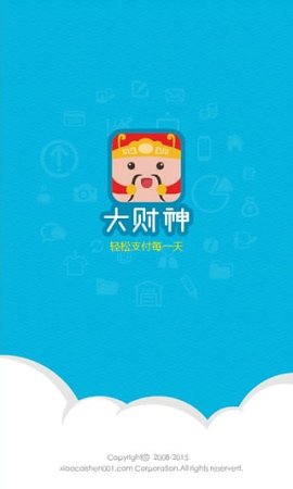 大财神app