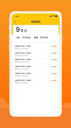 创扶优品软件
