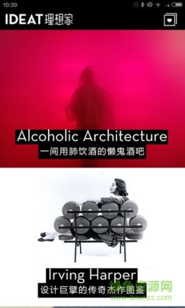 ideat理想家下载