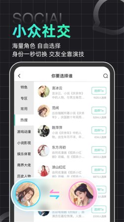 名人朋友圈下载-名人朋友安卓版版下载v4.24.3最新版-第5张图片
