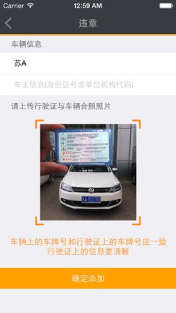 我的南京ios版下载