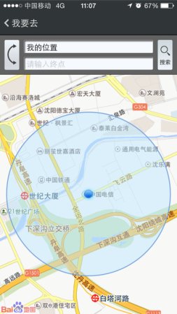 车等我ios版