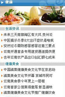 掌上云南app-掌上云南手机客户端(暂未上线)v1.0.4 安卓版-第1张图片
