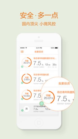 小马bankios版下载