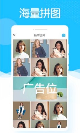 美趣相机下载