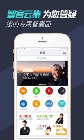 靠我app下载