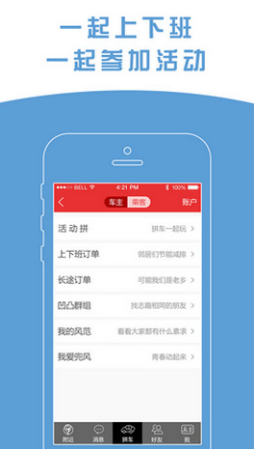 格力商城下载