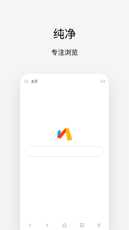 via浏览器apk安装包下载-via浏览器最新版下载v6.7.1 安卓版-第1张图片