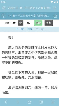 via浏览器apk安装包下载-via浏览器最新版下载v6.7.1 安卓版-第1张图片