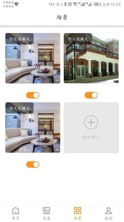 壹号阳台APP下载-壹号阳台官方版下载v1.0 安卓版-第1张图片